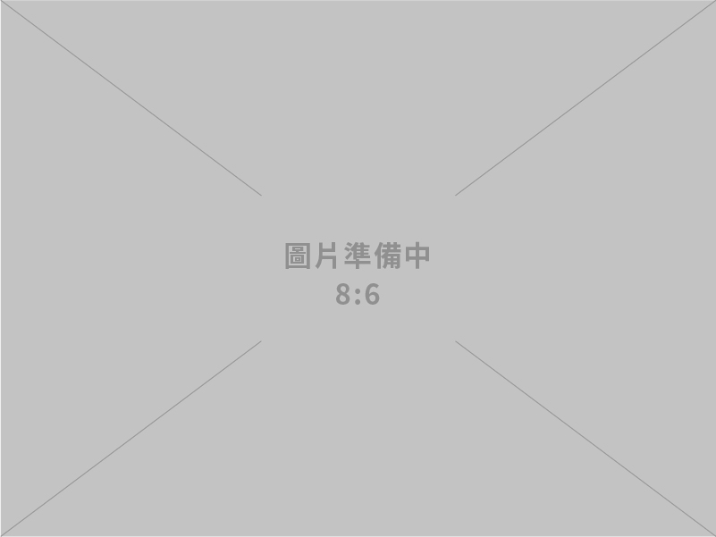 中聯不動產估價師聯合事務所